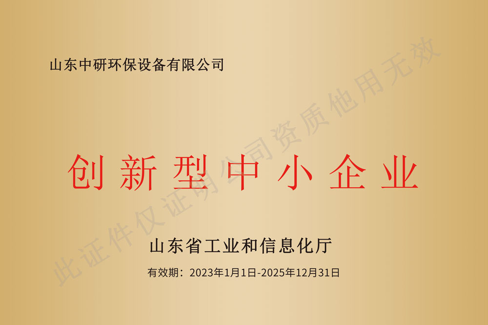 創(chuàng)新企業